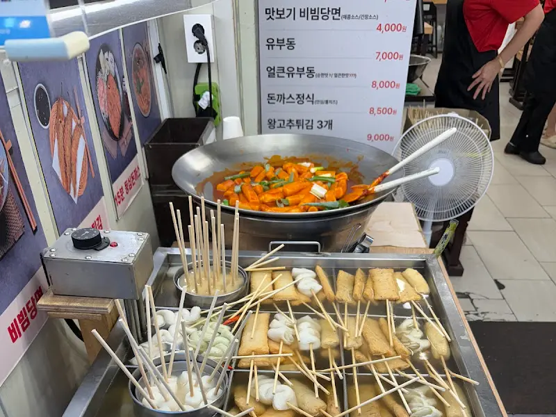 다양한 어묵과 튀김