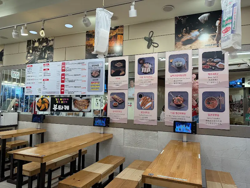 메뉴판과 테이블