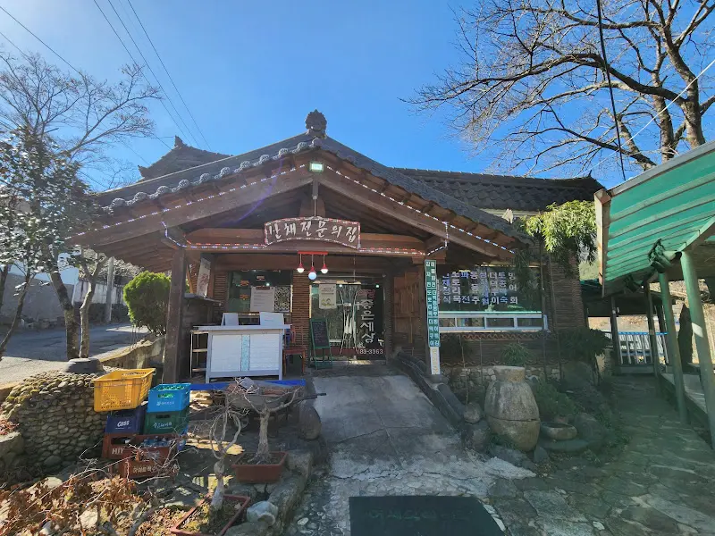 좋은세상 식당 외부 전경