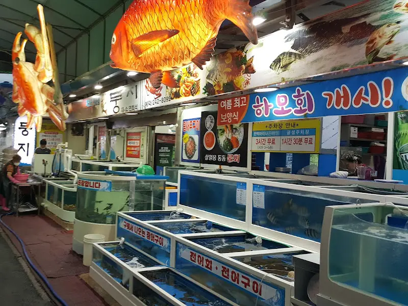 마산 어시장 상점