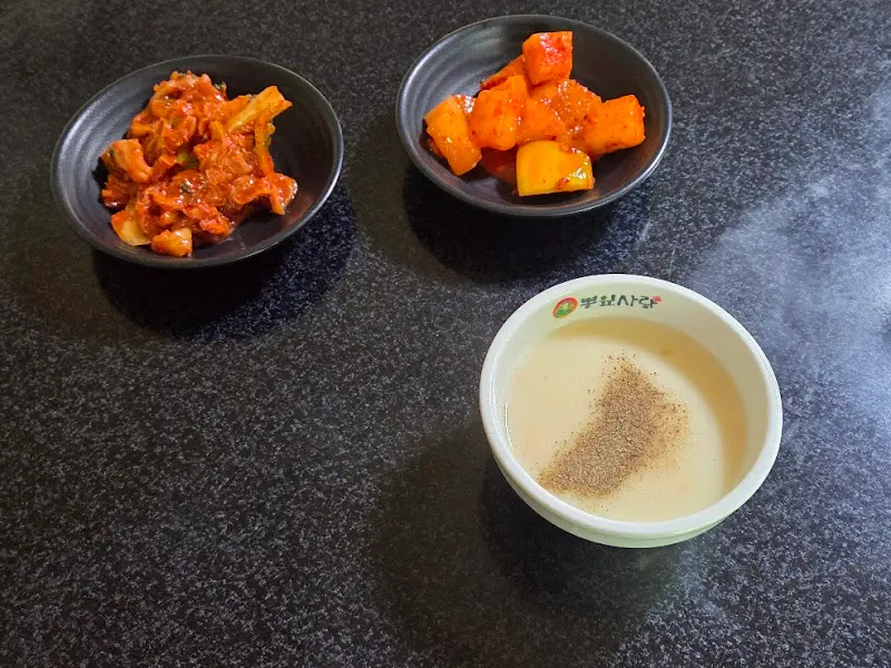 기본 반찬 클로즈업