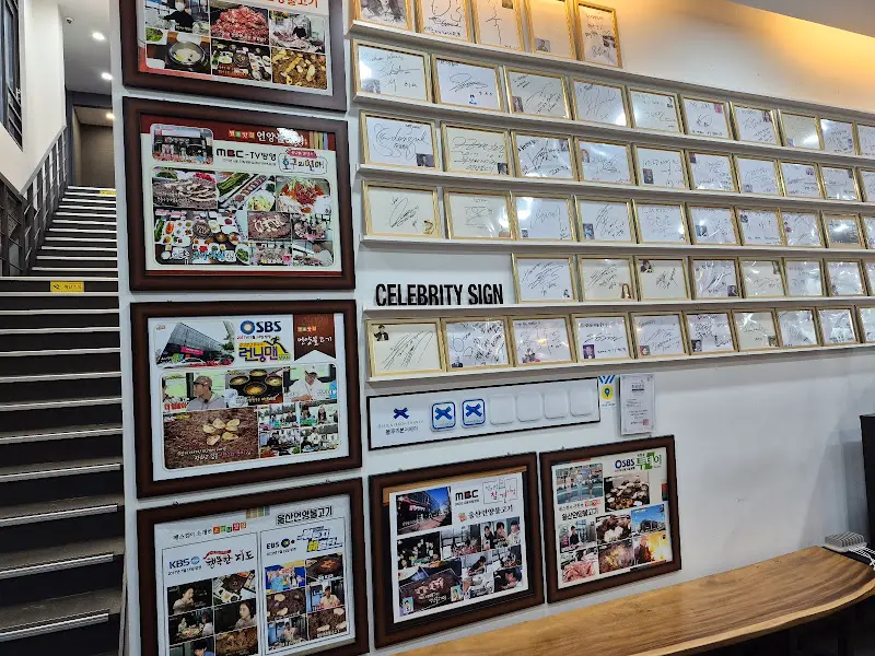 유명인들의 사인이 가득한 벽면