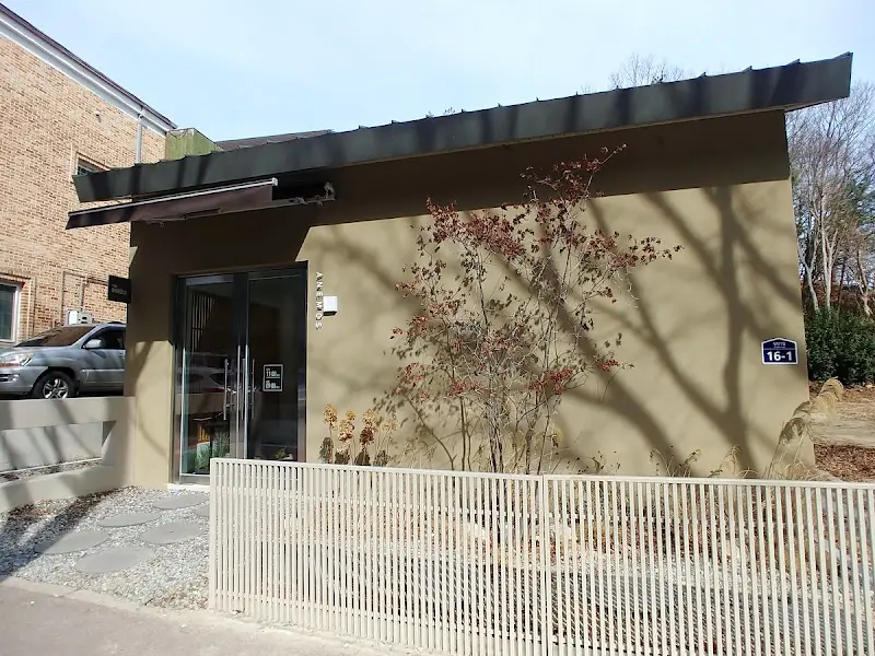 카페 아네모스 외부 전경