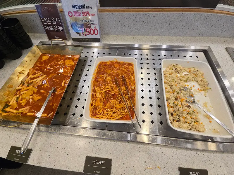 샐러드바의 사이드 메뉴 코너