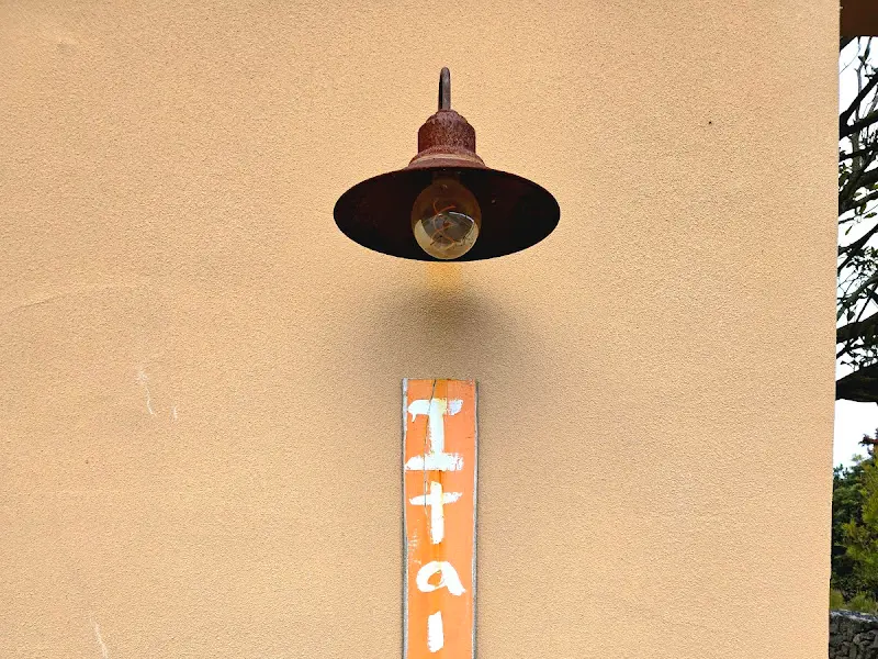 이태리부부 간판