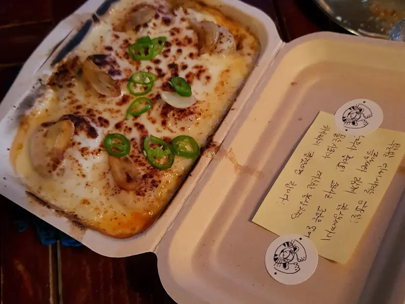 호돌이 라면 포장