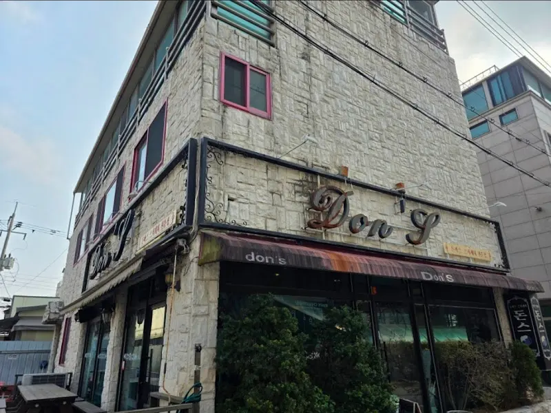 돈스 건물 외관