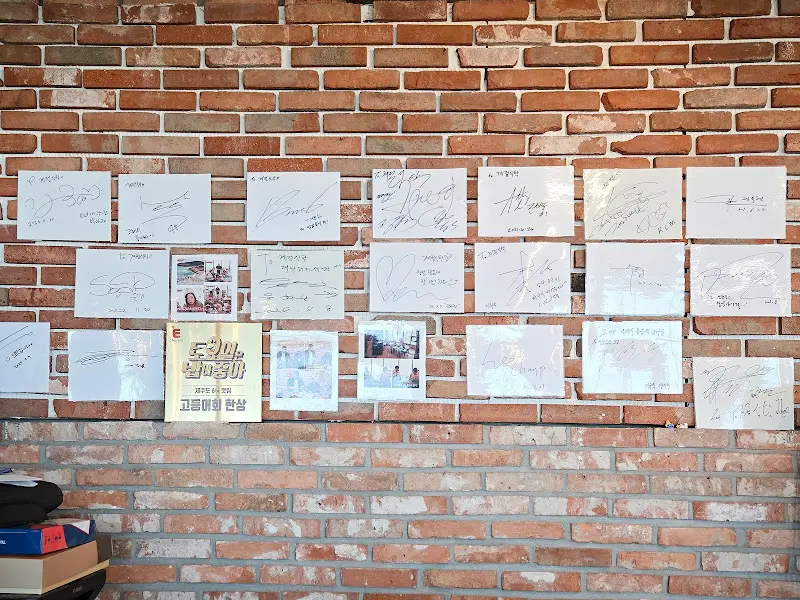 방문객들의 방명록