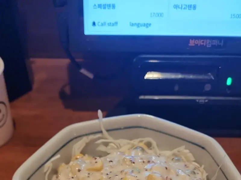 옥수수콘 샐러드