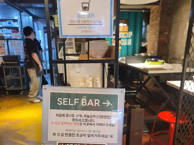 셀프바 안내문
