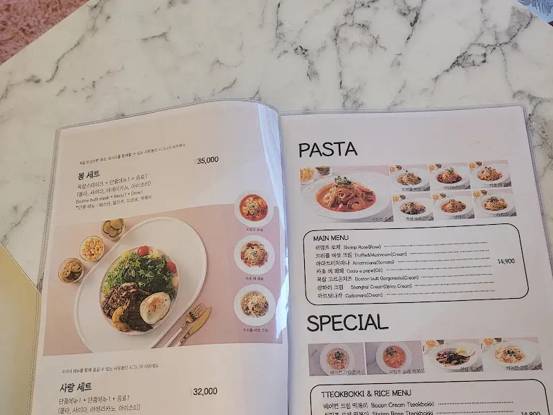 사랑봄 메뉴판2