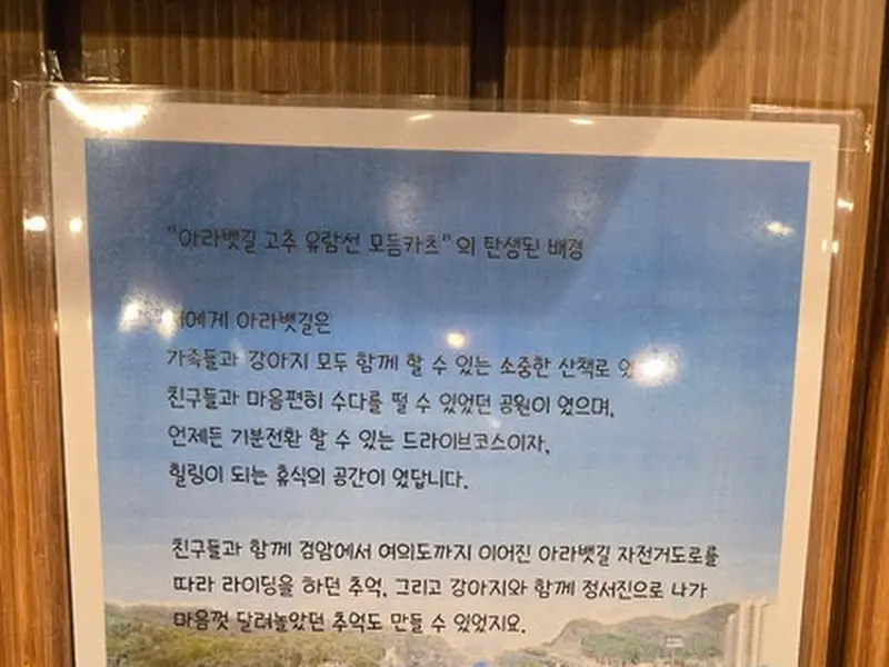 호카츠에 대한 설명