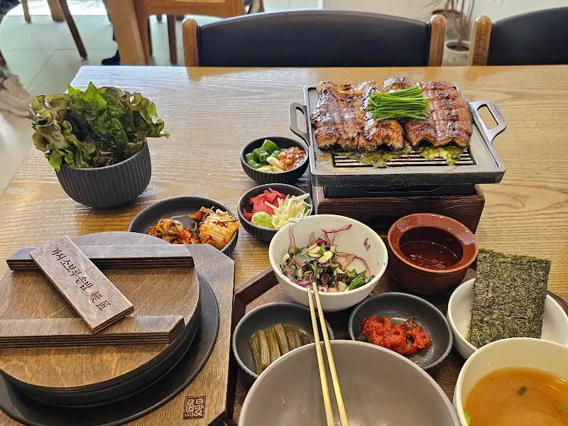 장어솥밥 한상차림