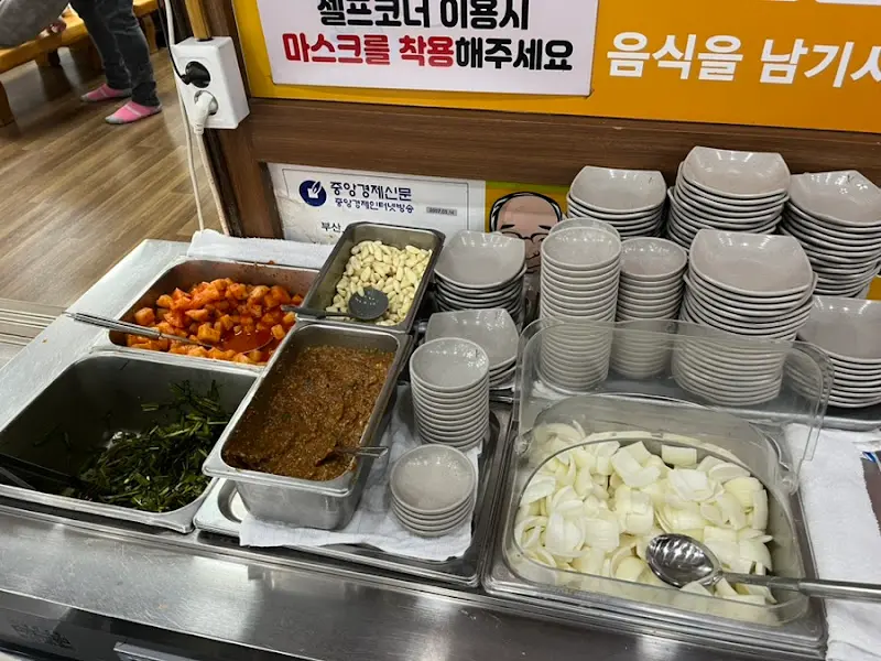 합천일류돼지국밥 셀프바