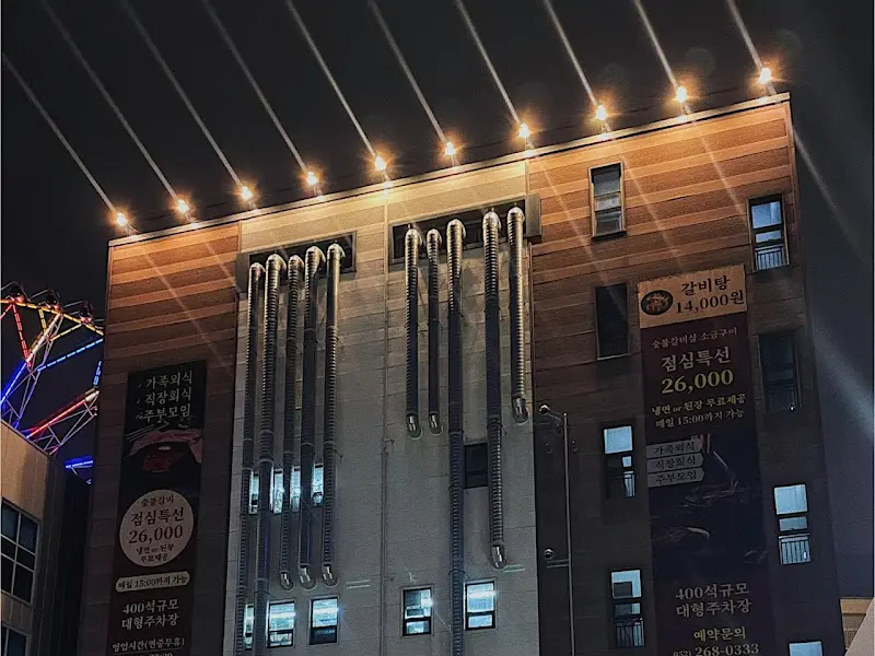 외식명가 삼산정 외관