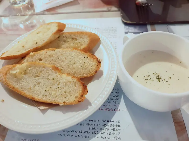 식전 빵과 스프