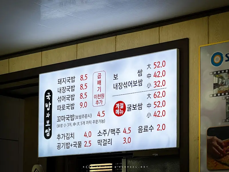 깔끔하게 정리된 메뉴판