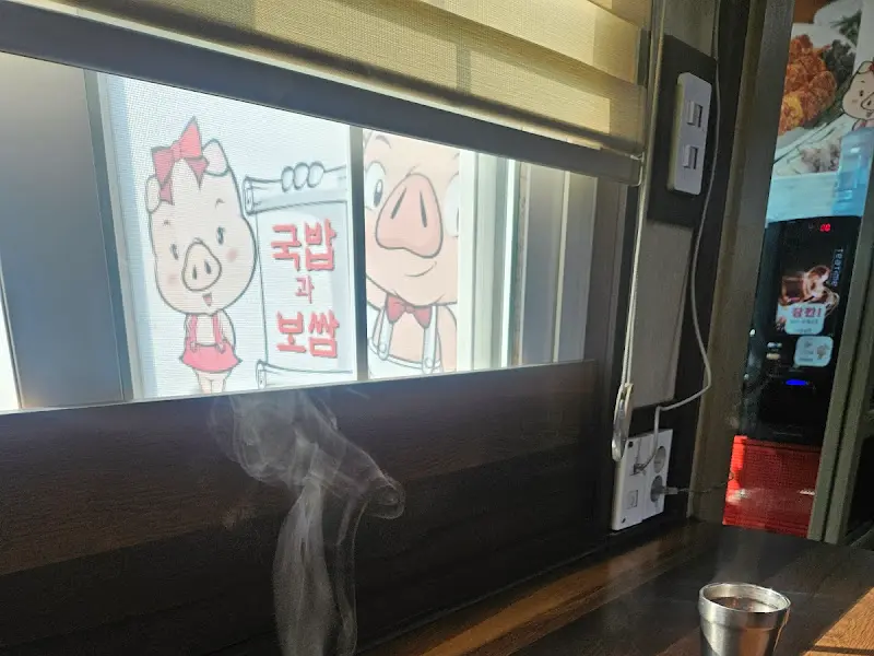 귀여운 돼지 캐릭터 그림