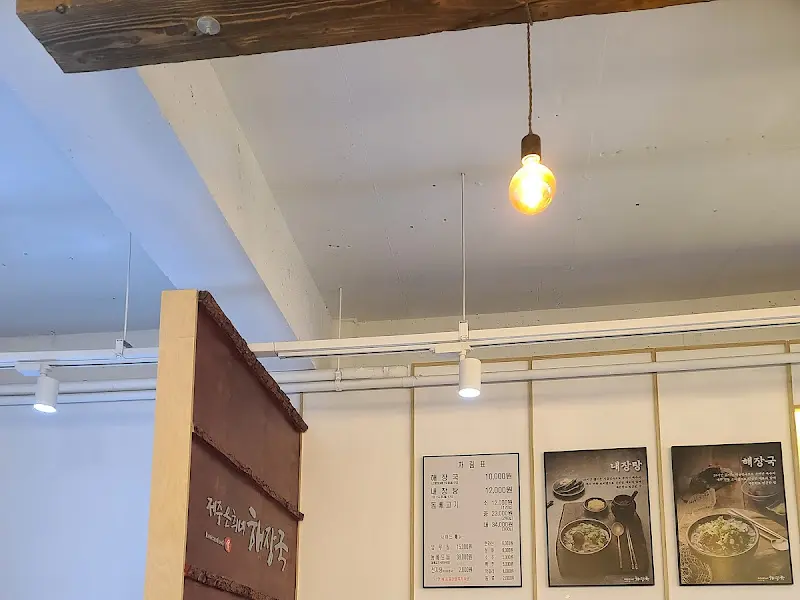 깔끔하고 쾌적한 매장 내부