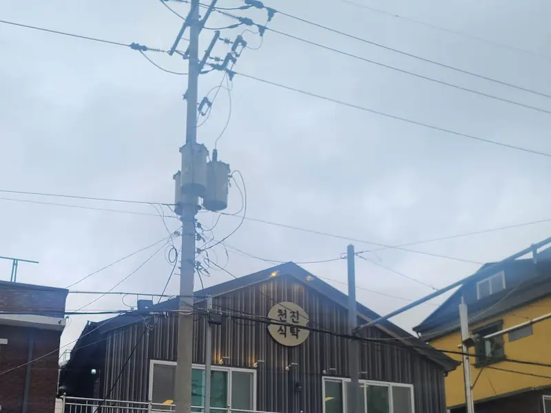 보배진 식당 외관