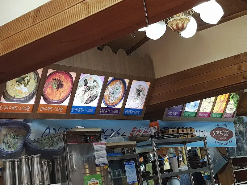 메뉴 사진