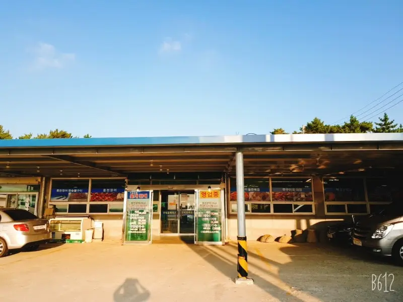 구시포 풍천장어 쭈꾸미 식당 전경