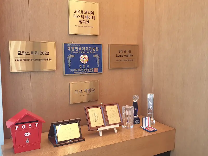 카페 내부 벽면에 걸린 상패들