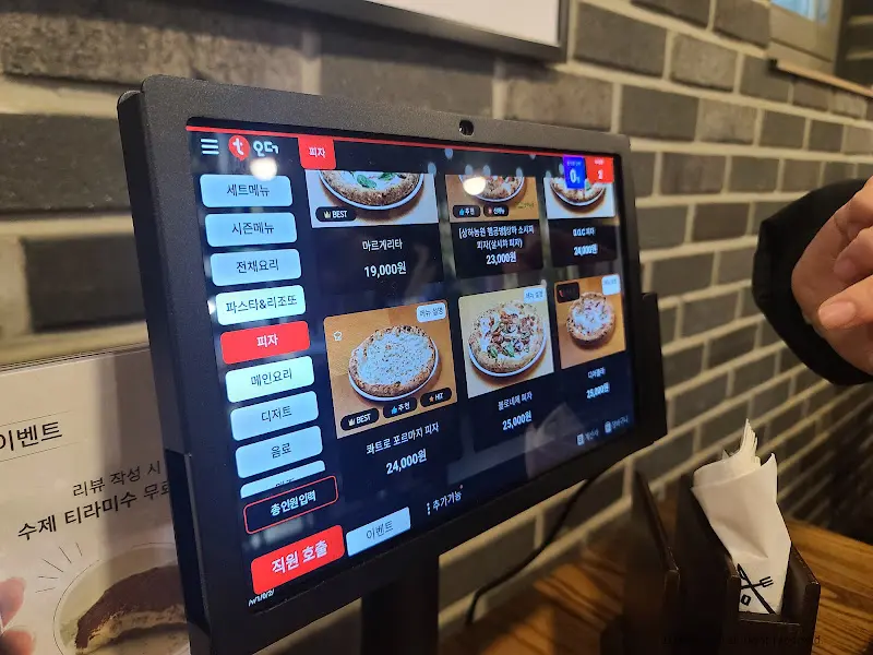 테이블 오더 시스템