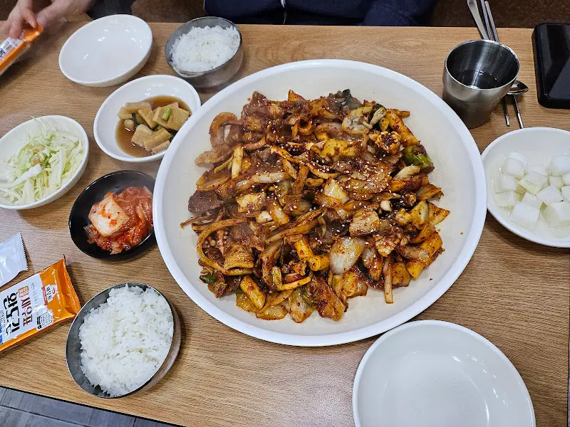 오삼불고기