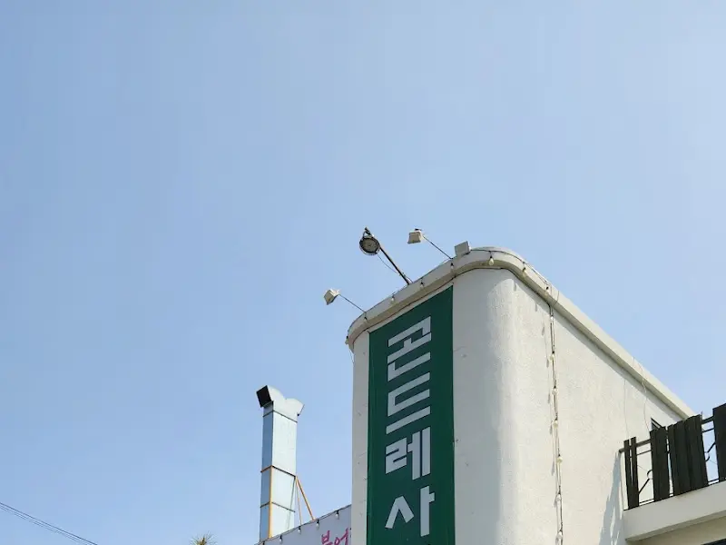 곤드레 간판이 걸린 식당 외관