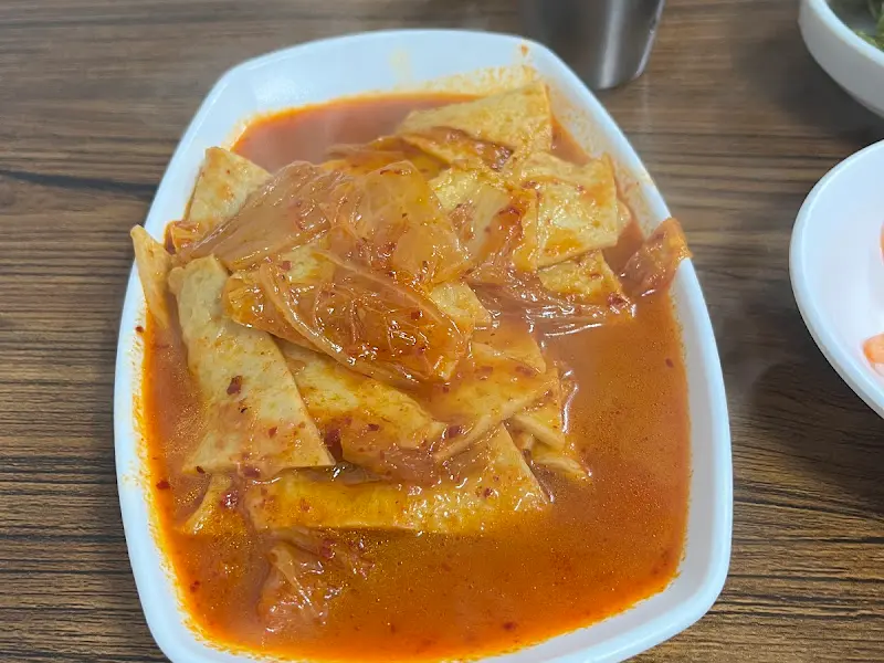 김치오뎅
