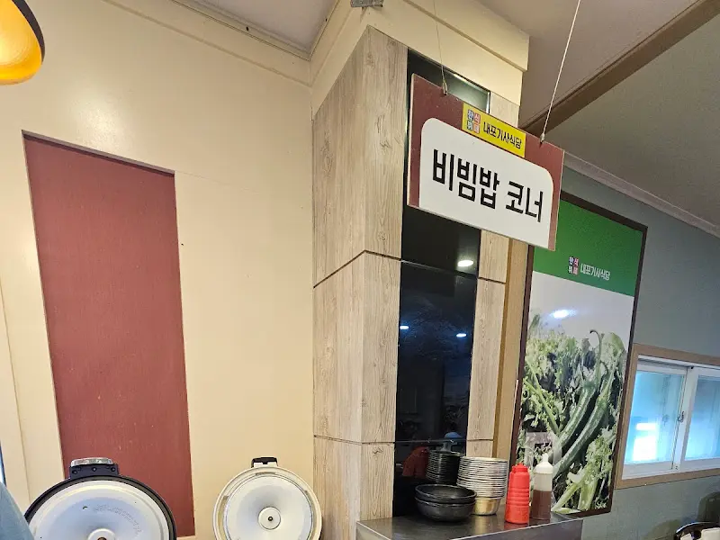 비빔밥 코너