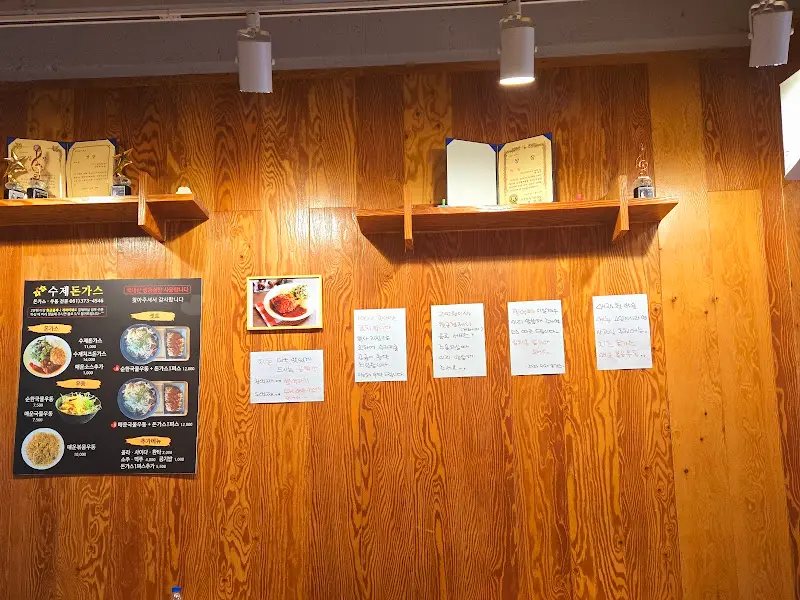 벽에 붙은 메뉴와 손님들의 메모