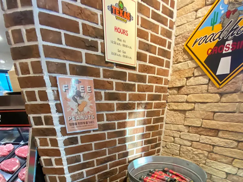 텍사스 로드하우스