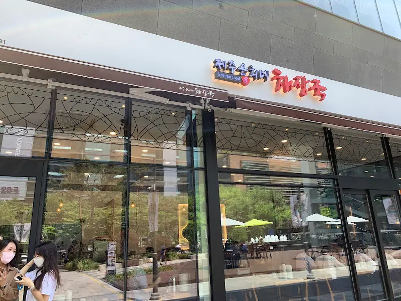 깔끔한 외관의 제주은희네해장국 구로디지털단지점