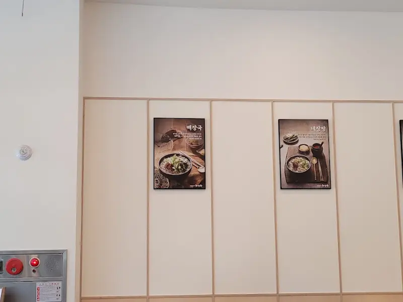 제주은희네해장국 내부 인테리어
