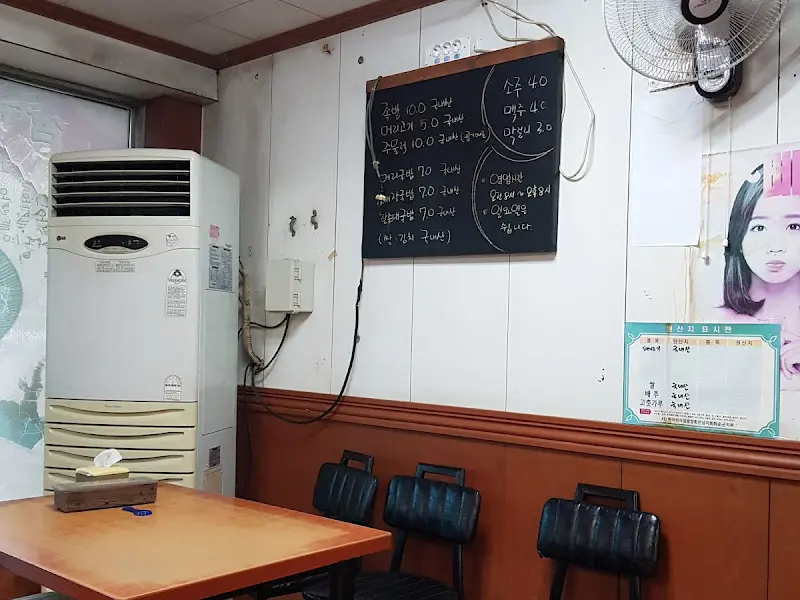 식당 내부 메뉴판