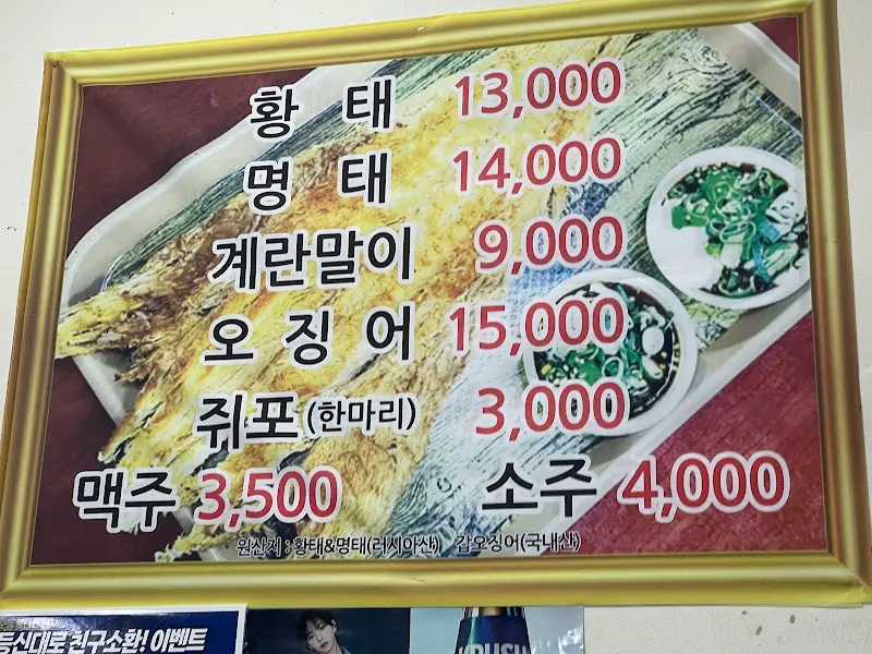 초원슈퍼의 메뉴