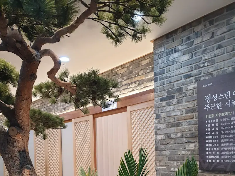 식당 내부 모습