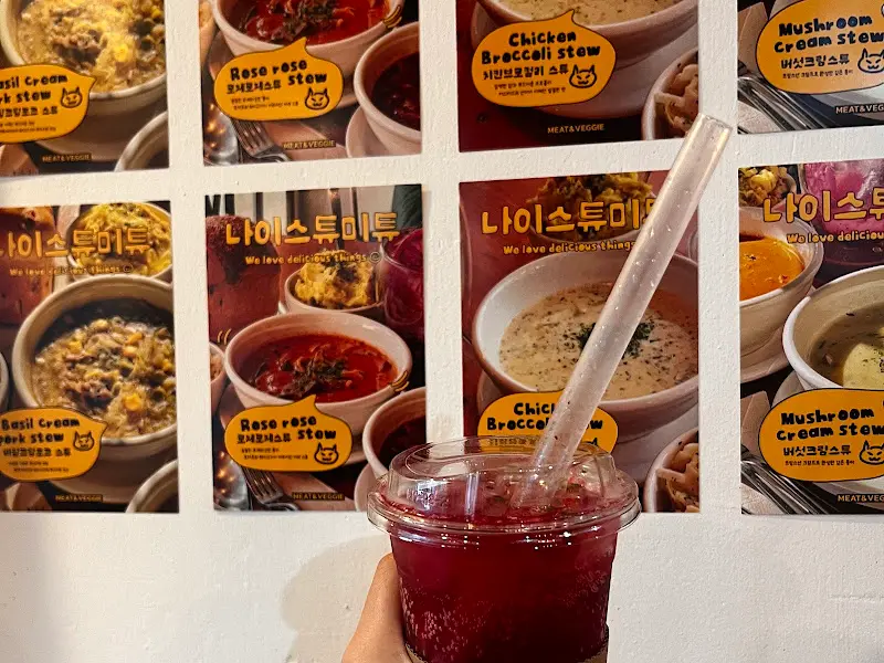 나이스투미트 메뉴 사진