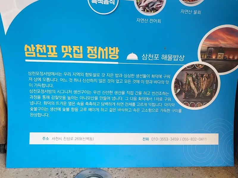 다양한 종류의 젓갈과 반찬을 판매하는 코너