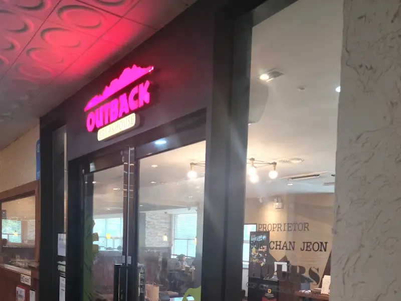 아웃백 스테이크하우스 창원 중앙점 외관
