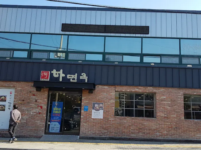 가게 전경 사진