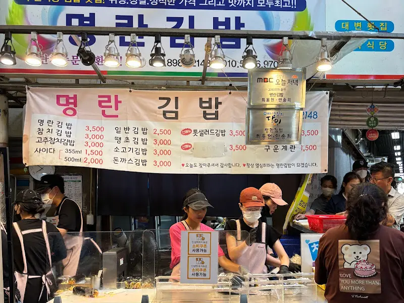 어공 어묵 공작소 가게 전경