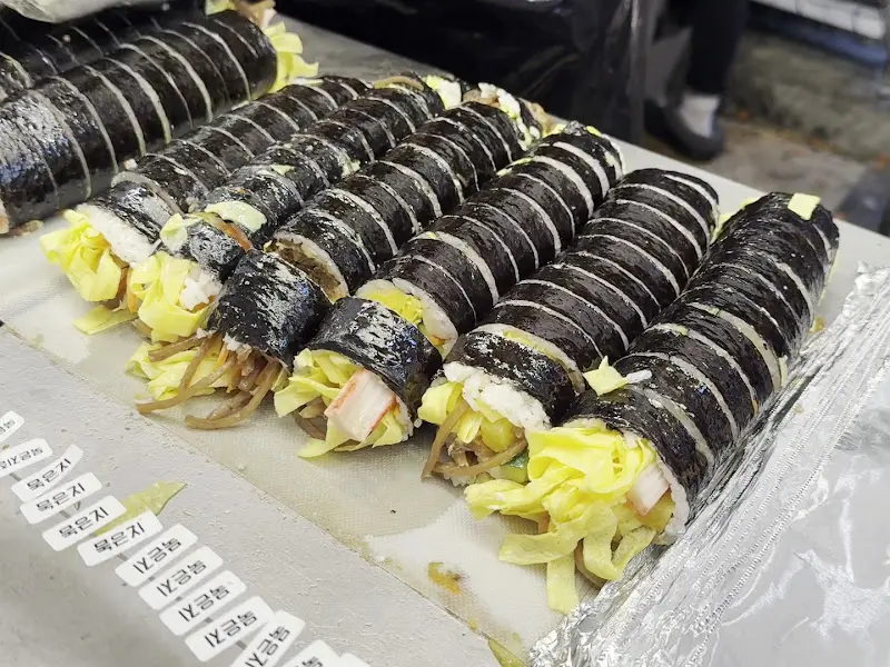 다양한 김밥 메뉴