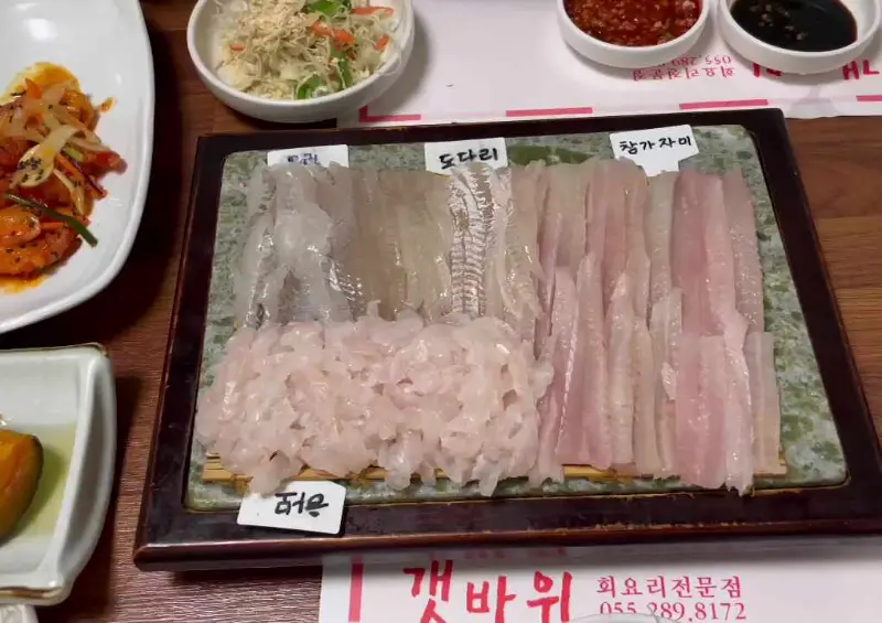 자연산 모듬회