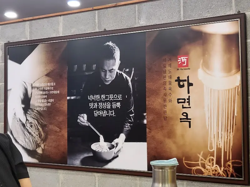 가게 내부 사진