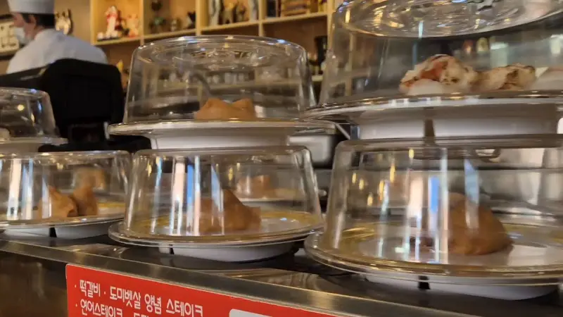 회전 레일 위 초밥들