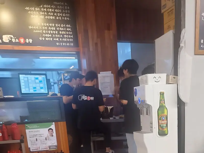 팔도X곱창 내부 모습