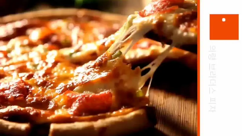 피자의 클로즈업 사진